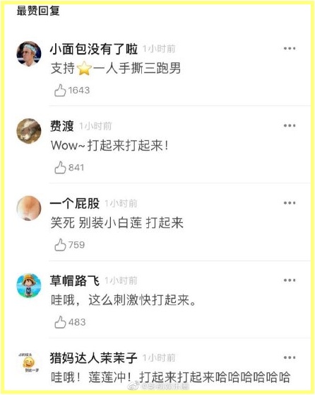 a0a3885agy1gekokmbl4bj20n00t0ace.jpg a0a3885agy1gekokmbl4bj20n00t0ace.jpg