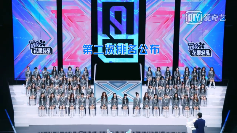 iqiyi_1589460703460.png