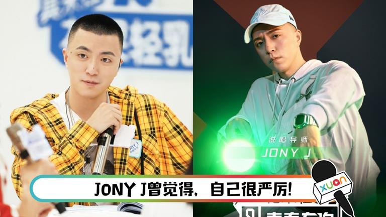 768x432_jony-main.jpg 768x432_jony-main.jpg