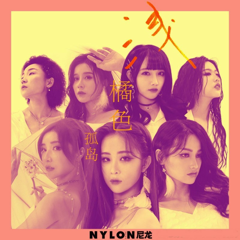 20200507-QCYN-2-2.jpg 20200507-QCYN-2-2.jpg