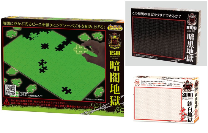 puzzle-2.jpg puzzle-2.jpg