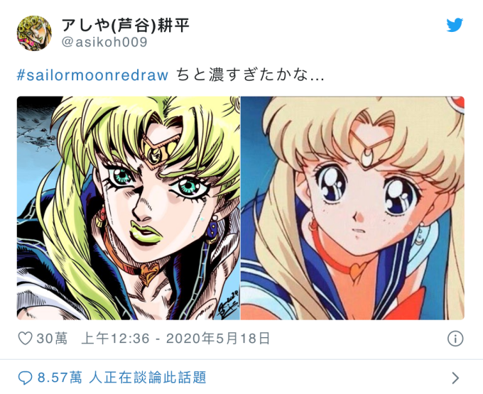 sailormoon-redraw-challenge.png sailormoon-redraw-challenge.png