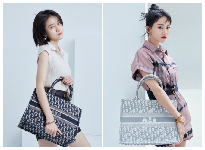 dior-book-tote-in-chinese-word.jpg dior-book-tote-in-chinese-word.jpg