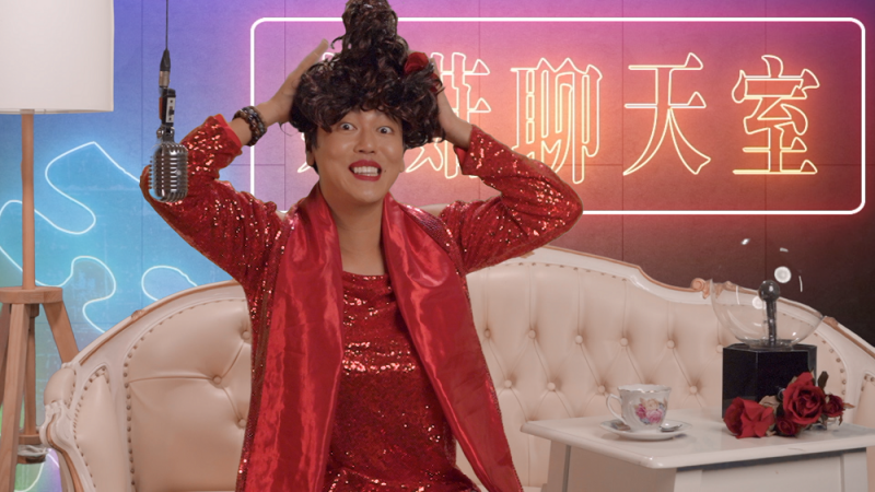 Jaspers饰演何仙菇.png Jaspers饰演何仙菇.png