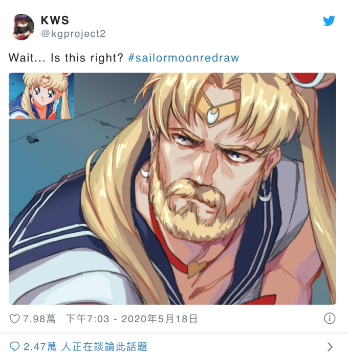 sailormoon-masculine.png sailormoon-masculine.png