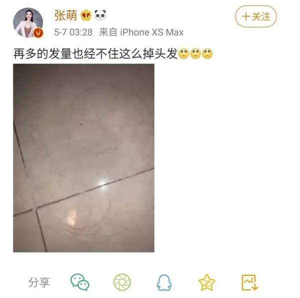 0076Eemrly1gem1n5pg0hj30u013m0wz.jpg 0076Eemrly1gem1n5pg0hj30u013m0wz.jpg