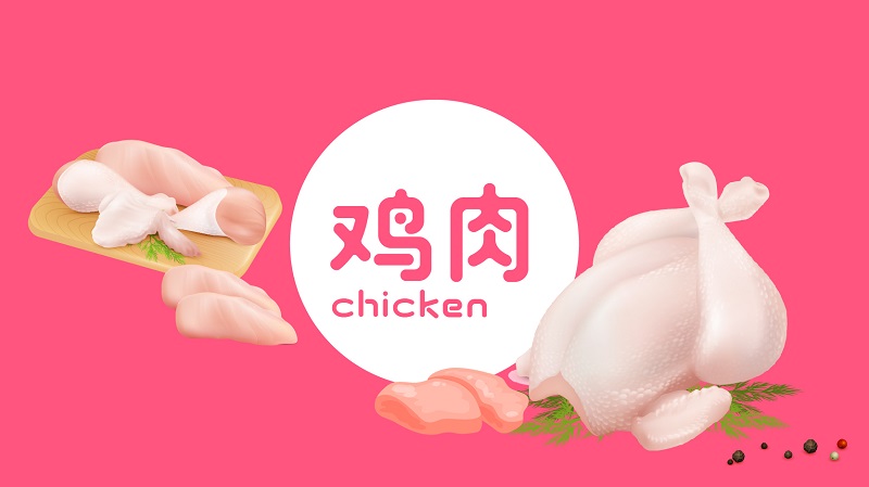 categories-chicken-_-pork-A-01-(1).jpg