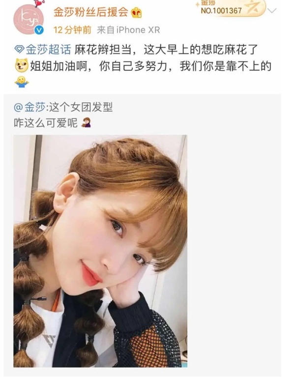 0076Eemrly1gem1n16neoj30u01bt7d8.jpg 0076Eemrly1gem1n16neoj30u01bt7d8.jpg