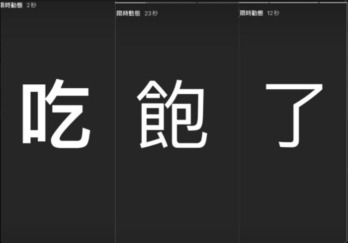 ig-story-6.png ig-story-6.png