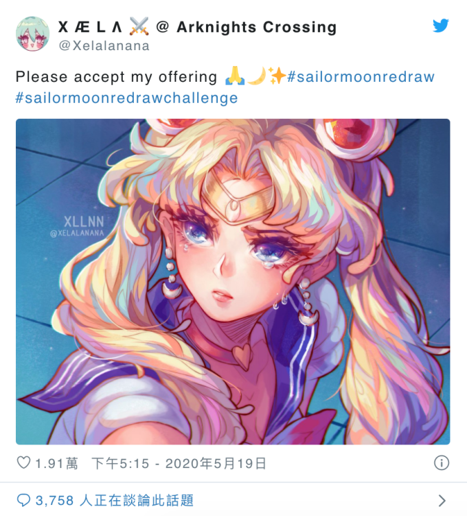 sailormoon-challenge.png sailormoon-challenge.png