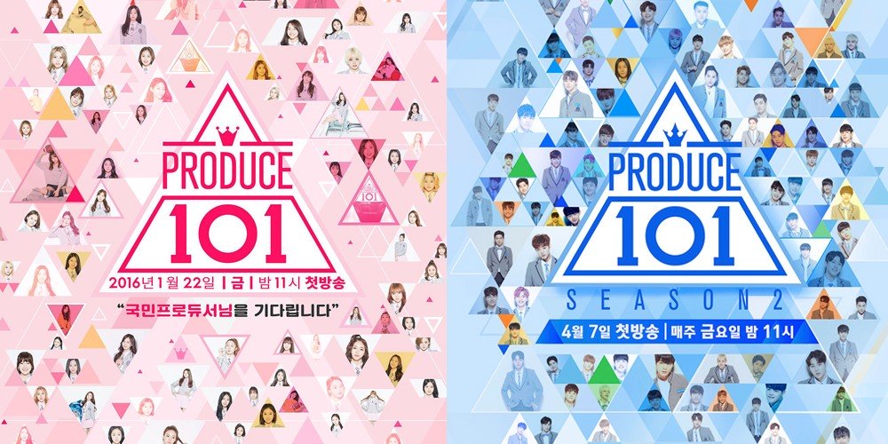 1573708871-20191114-produce101.jpg 1573708871-20191114-produce101.jpg