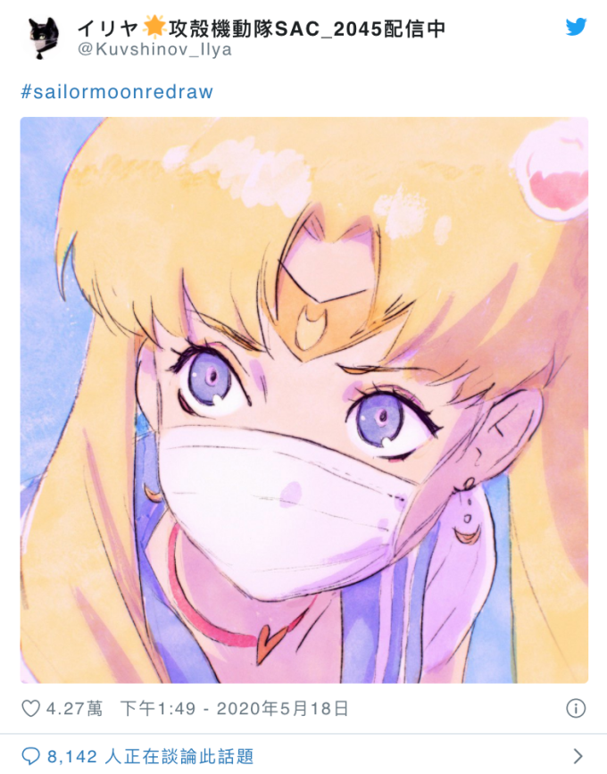 sailormoon-mask.png sailormoon-mask.png