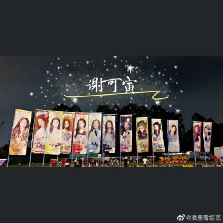 7e7c5e25gy1gfa81hpuaoj20u00u0jvt.jpg 7e7c5e25gy1gfa81hpuaoj20u00u0jvt.jpg