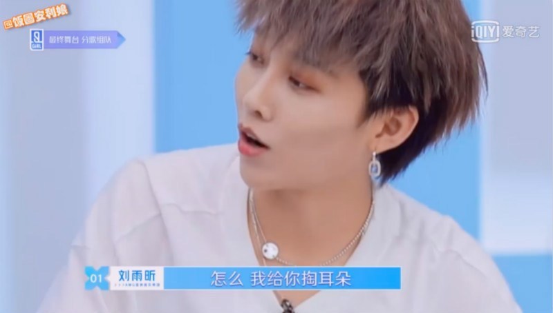 20200524-Liu-Yu-Xin-15.jpg 20200524-Liu-Yu-Xin-15.jpg