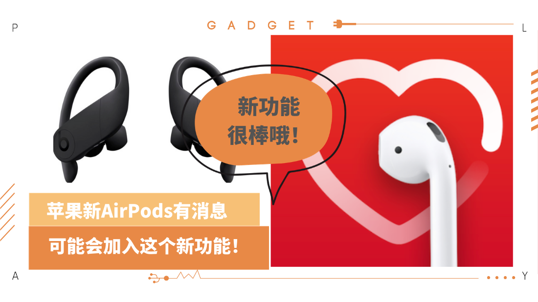 airpods_2.png