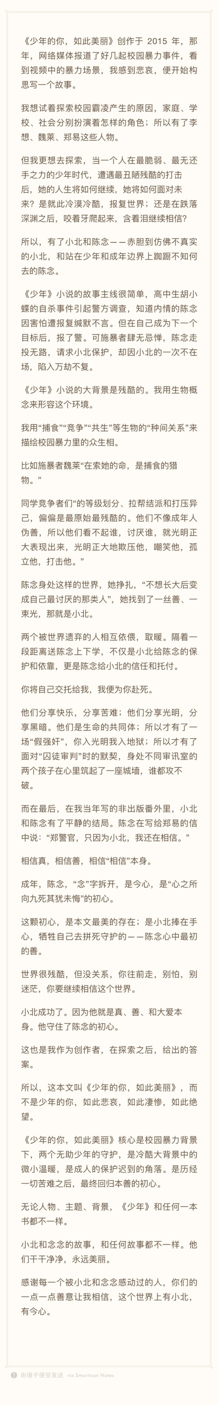 875a1f85-d554-4c06-b756-33be07ccda49.jpg 875a1f85-d554-4c06-b756-33be07ccda49.jpg