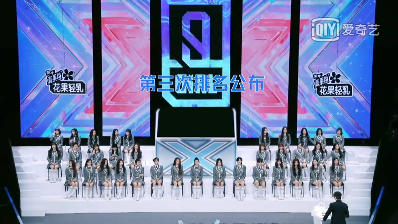 iqiyi_1589460732765.png