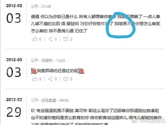 ae9db69aly1gehlgnu12nj20fs0br3zw.jpg ae9db69aly1gehlgnu12nj20fs0br3zw.jpg