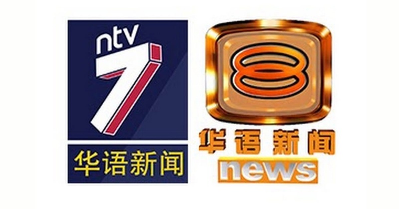 200528CMKfb62a-Berita-Mandarin-Ntv7-Dibatal.jpg 200528CMKfb62a-Berita-Mandarin-Ntv7-Dibatal.jpg