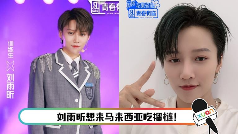 768x432_xin-main_1.jpg 768x432_xin-main_1.jpg