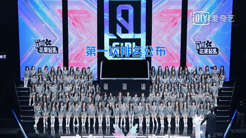 iqiyi_1589460683513.png