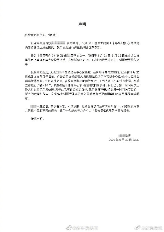 61e7f4aaly1gfbemulwiij20u016f7ci.jpg 61e7f4aaly1gfbemulwiij20u016f7ci.jpg