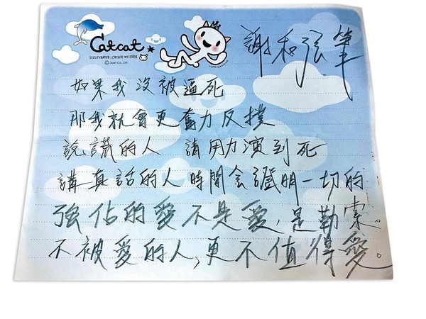 xie_07.jpg xie_07.jpg