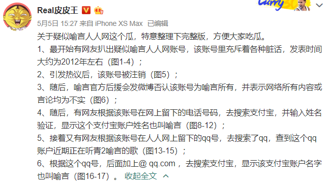 Screenshot_1.png Screenshot_1.png