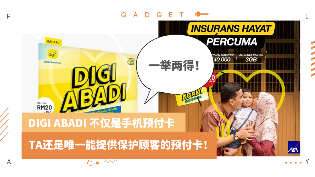 digi.png