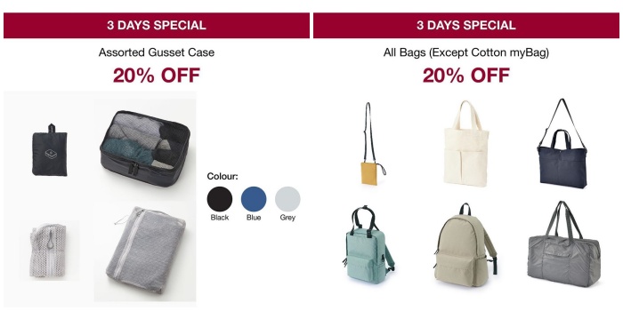 muji-promotion-2020-may-4.jpg muji-promotion-2020-may-4.jpg