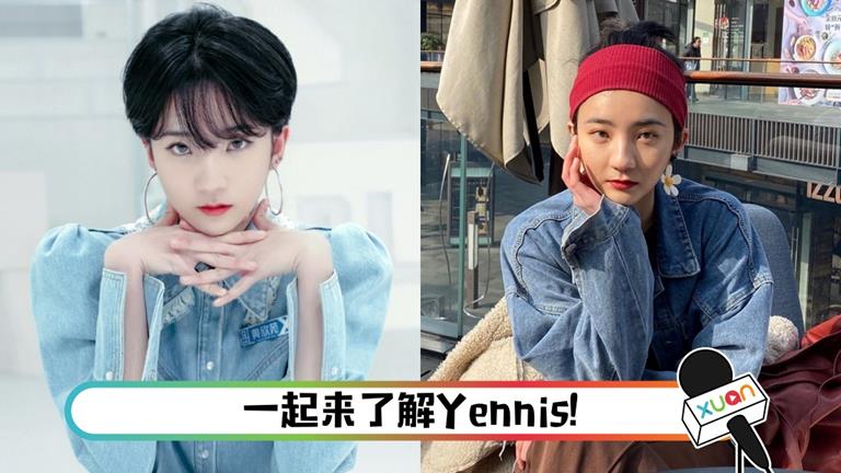 768x432_yennis-main.jpg 768x432_yennis-main.jpg