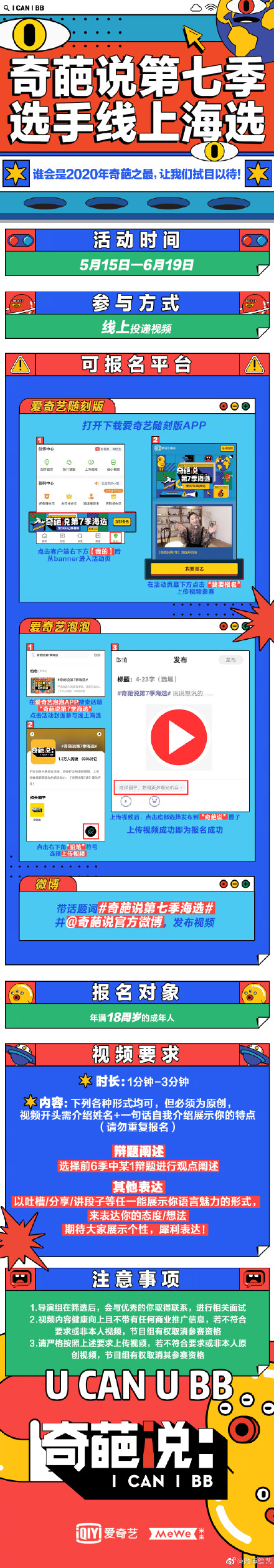 7dced06cly1get106knf2j20w05331kz.jpg