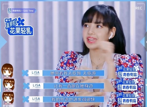 lisa_04.jpg