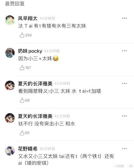 006Yc8ahgy1gfbp7u6v4hj30n00sxtag.jpg