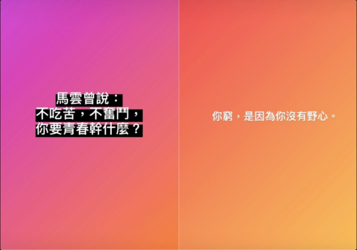 ig-story-5.png ig-story-5.png