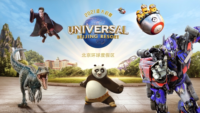 beijing-universal-studios-b.jpg