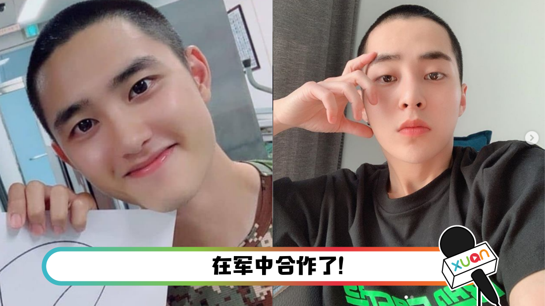 exo.png