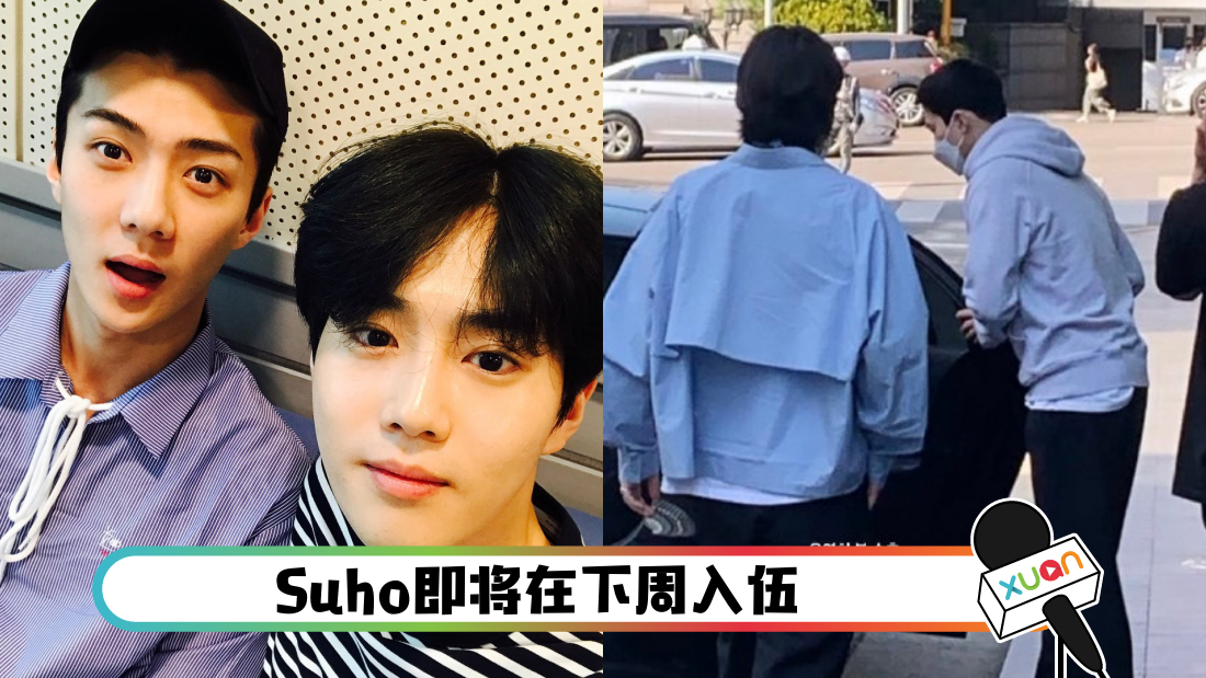 exo_cover.png