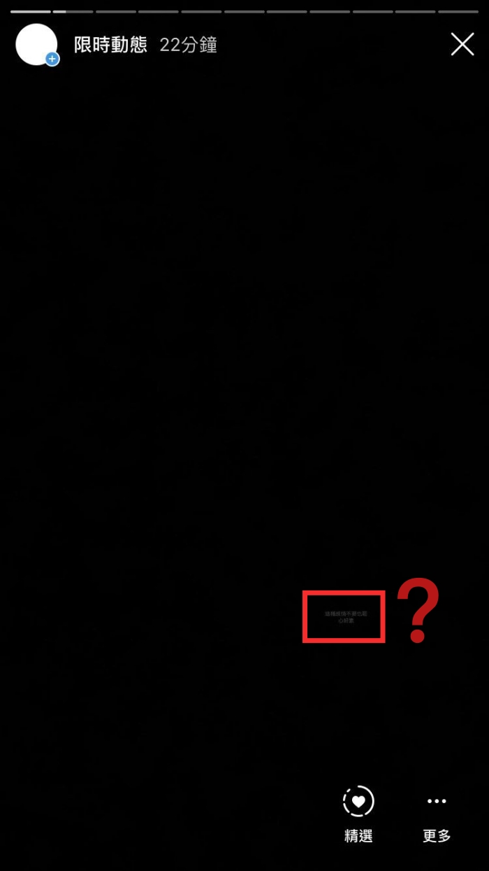 ig-story-3.jpg ig-story-3.jpg