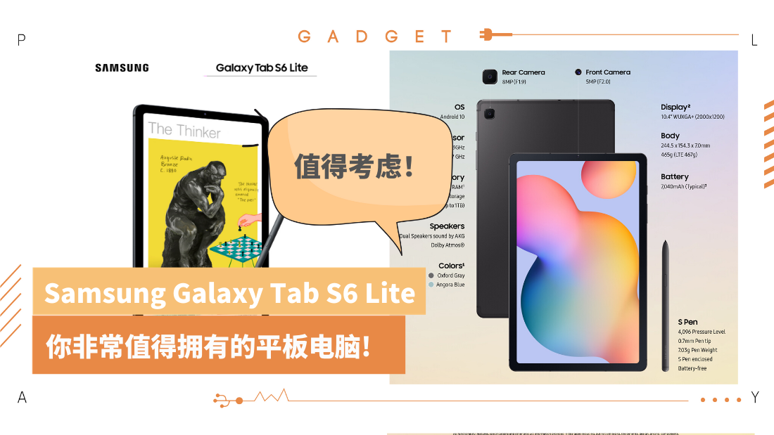 galaxy-tab.png