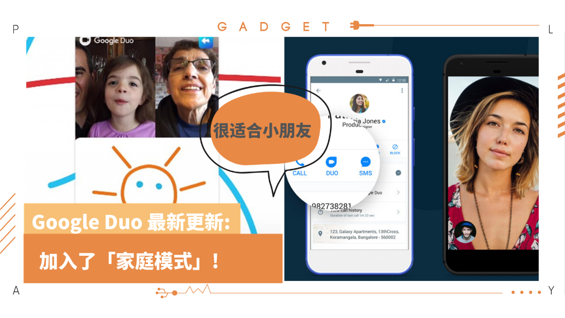 google-duo-(1).png