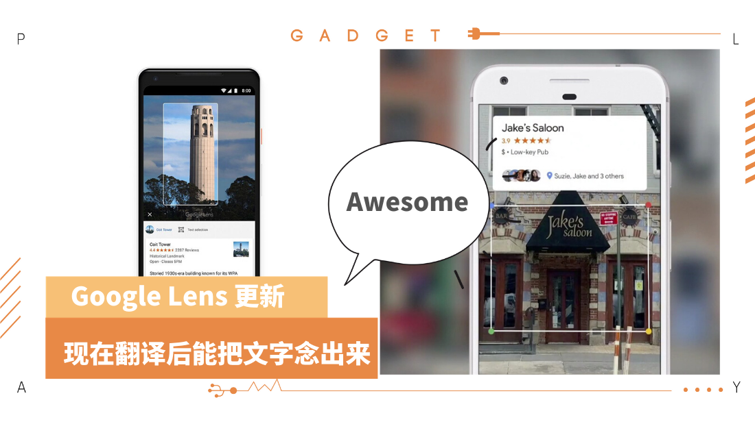 google-lens-(1).png