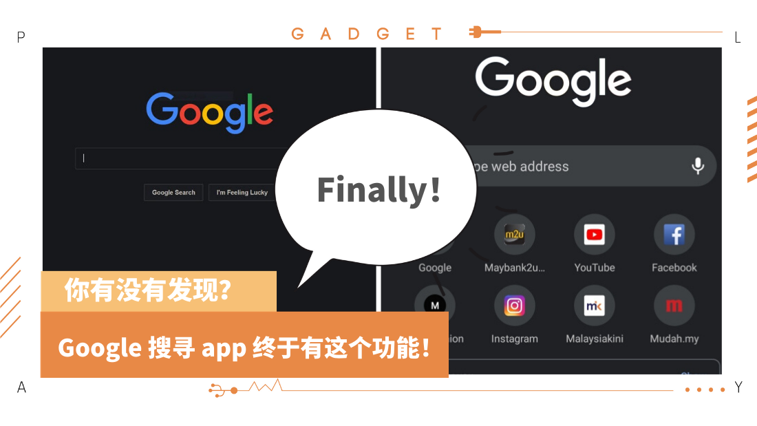google-search-(1).png
