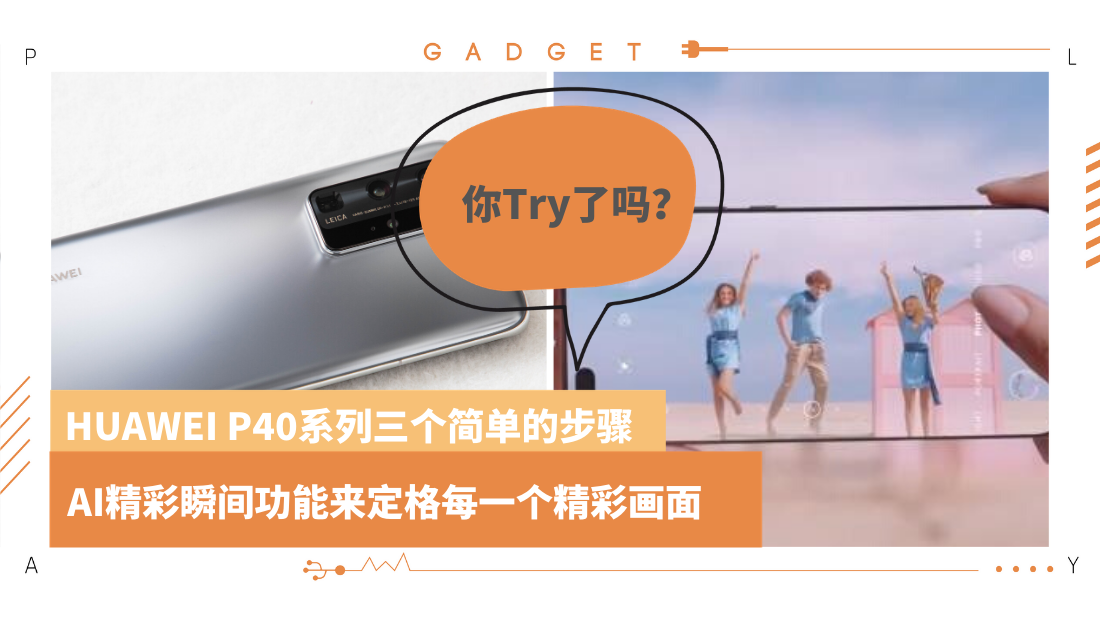huawei-ai-(1).png
