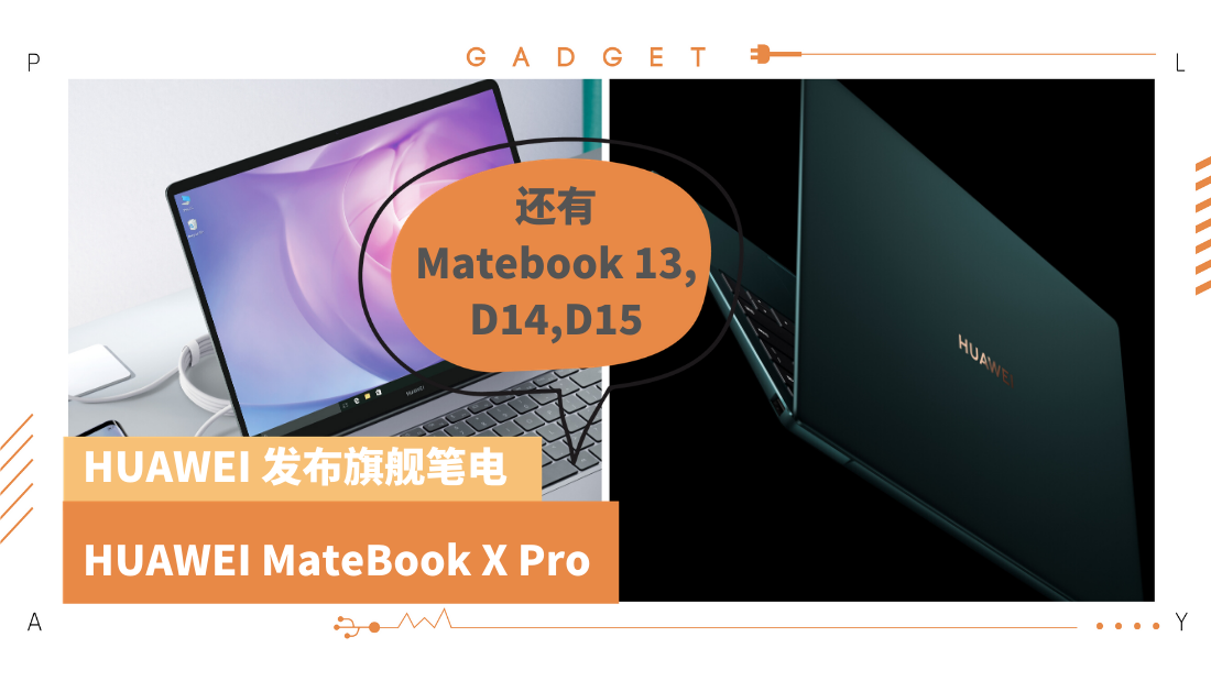 huawei-matebook-(1).png