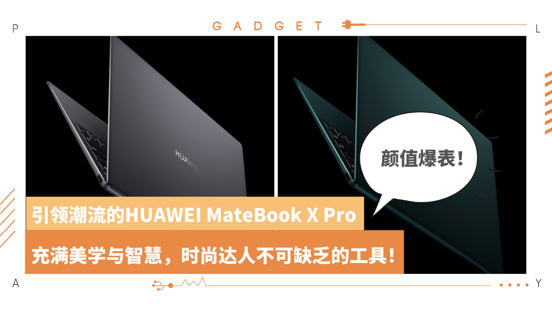 huawei-matebook.png