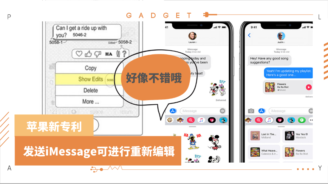 imessage.png