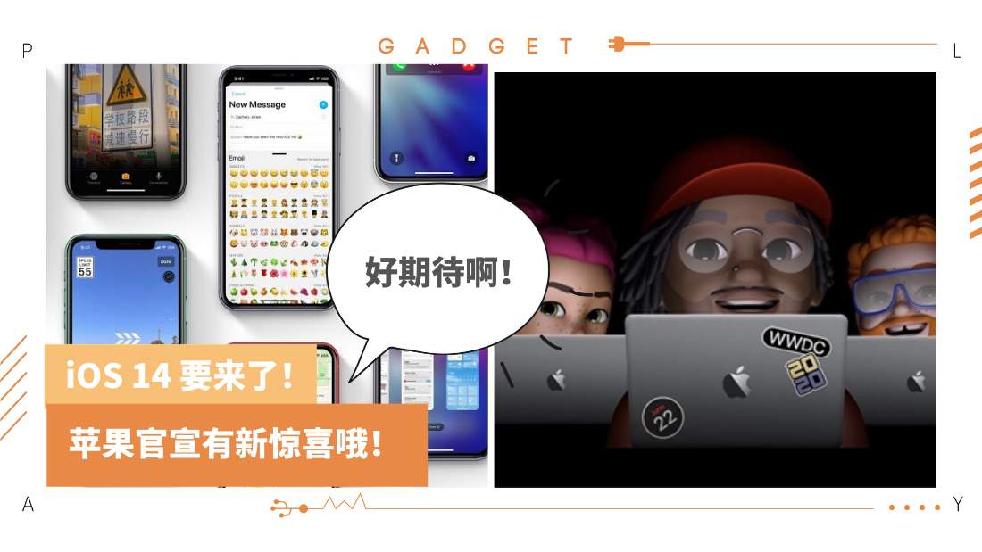 ios-14.png