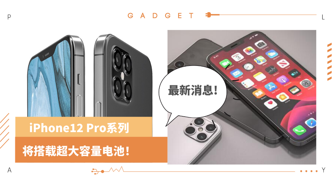 iphone-12-pro_1.png
