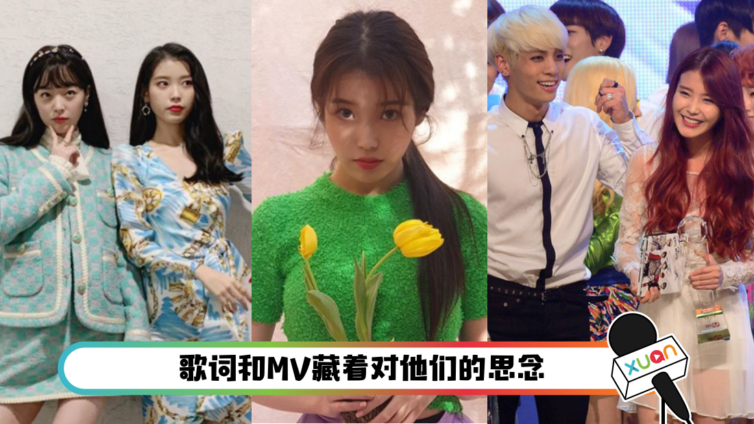 iu_cover.png